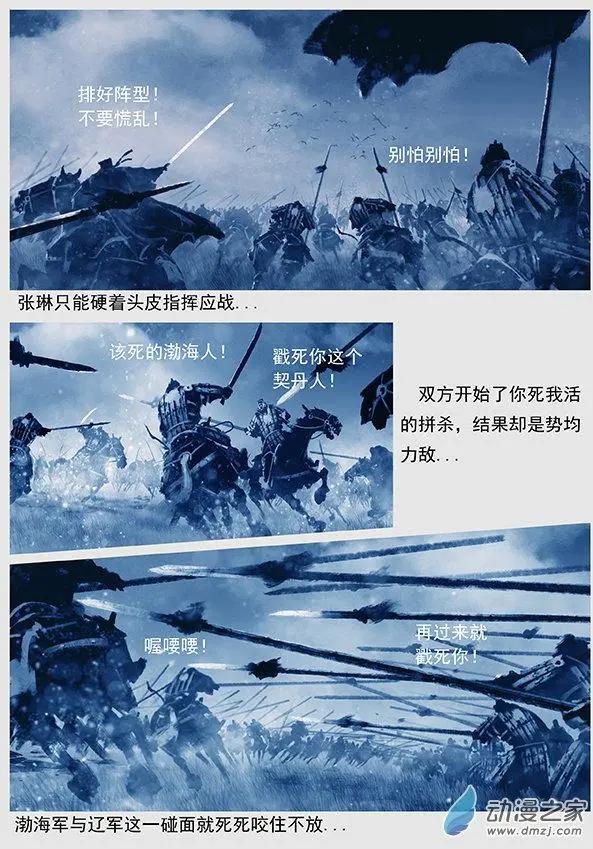 第46景 螳螂捕蝉11
