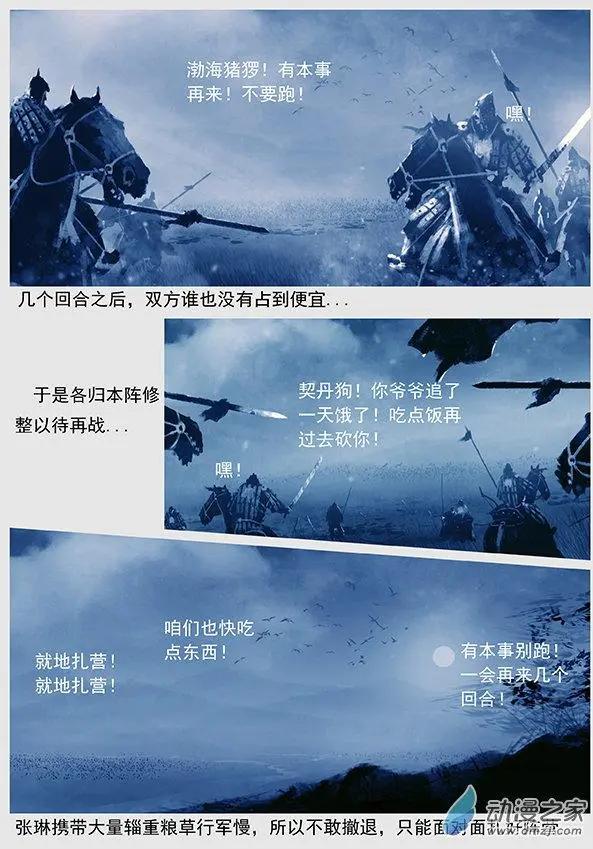 第46景 螳螂捕蝉12