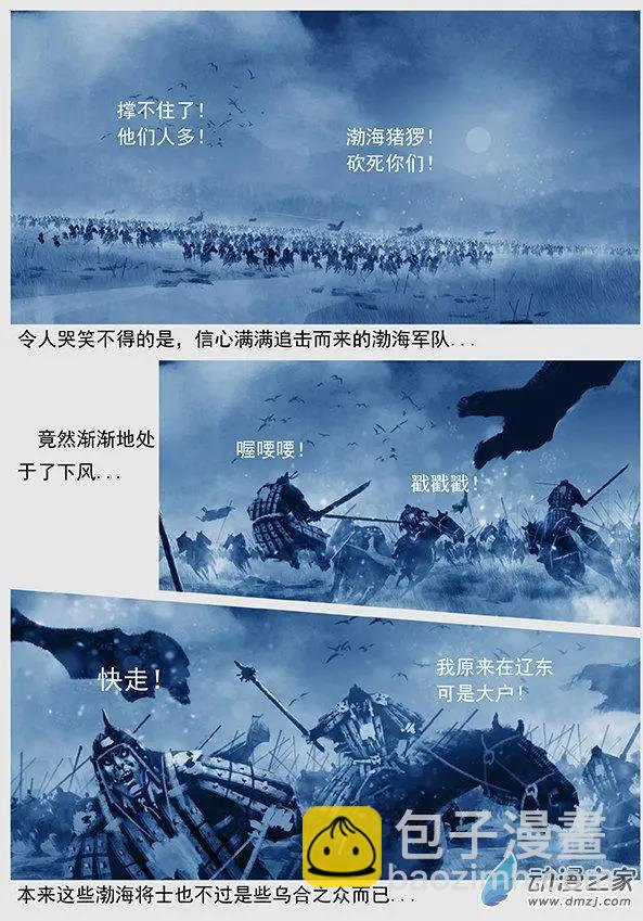 第46景 螳螂捕蝉14