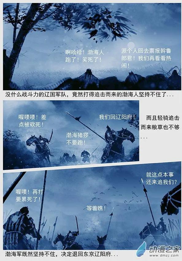 第46景 螳螂捕蝉15