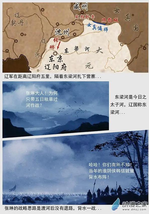 第46景 螳螂捕蝉17