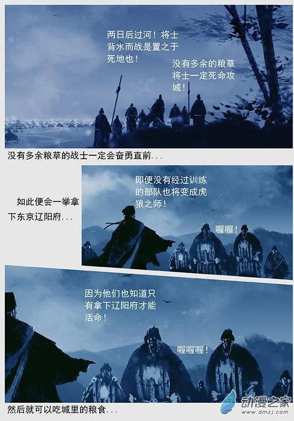 第46景 螳螂捕蝉18