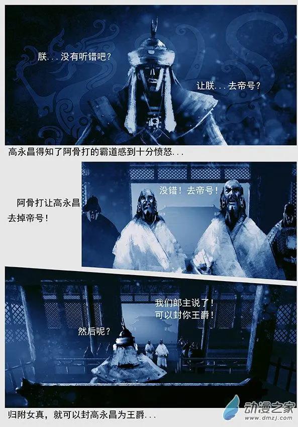 第46景 螳螂捕蝉2