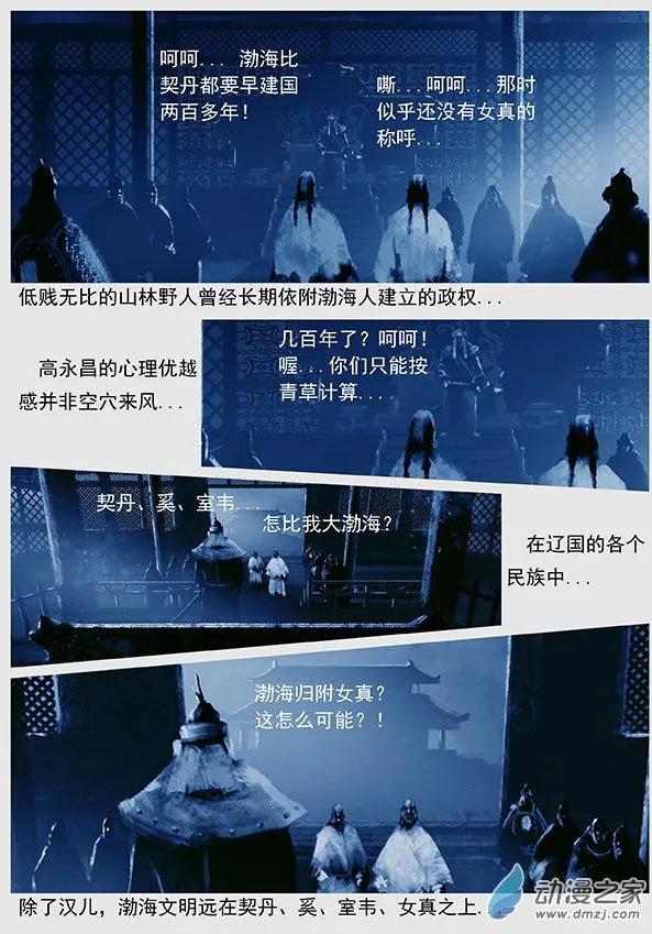 第46景 螳螂捕蝉4