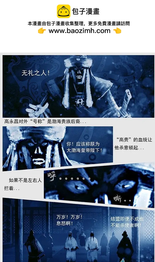 第46景 螳螂捕蝉7