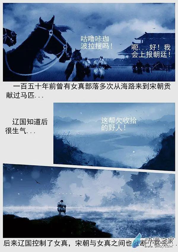 第67景 “桃花石”来的人10
