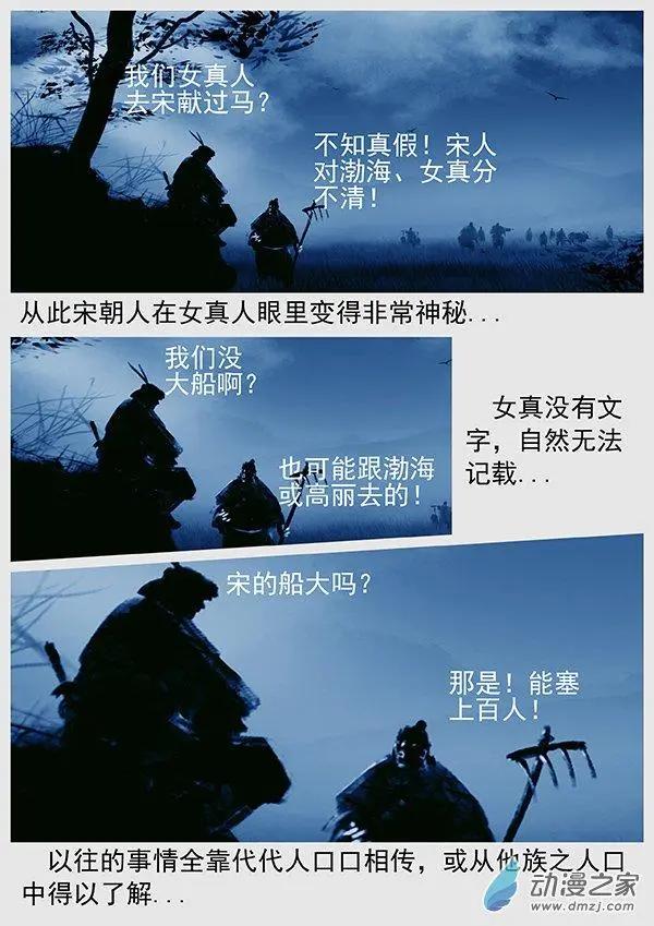 第67景 “桃花石”来的人11