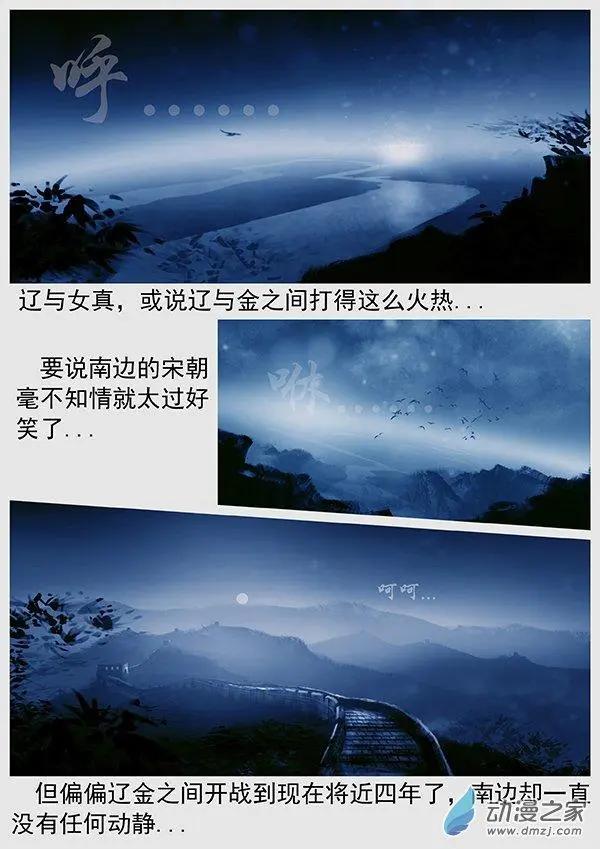 第67景 “桃花石”来的人14