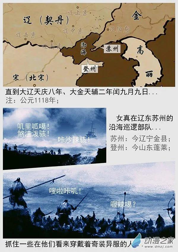 第67景 “桃花石”来的人15