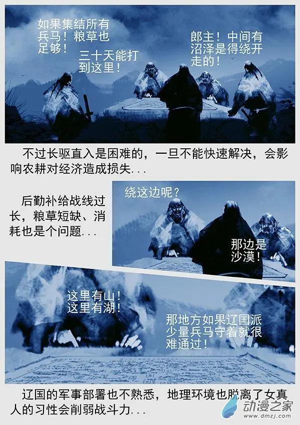 第67景 “桃花石”来的人6