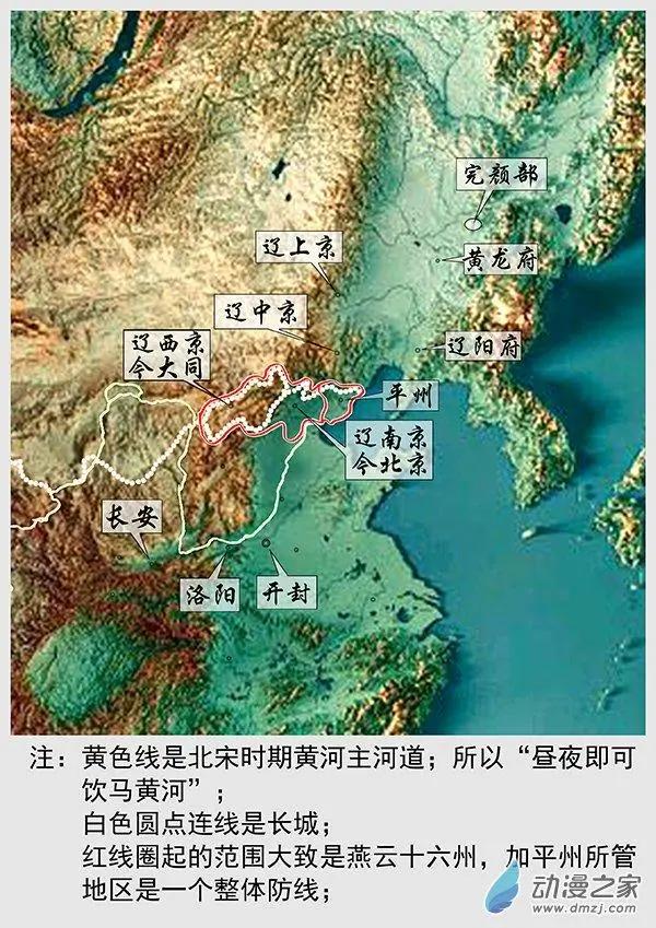 第68景 燕云十六州 上33