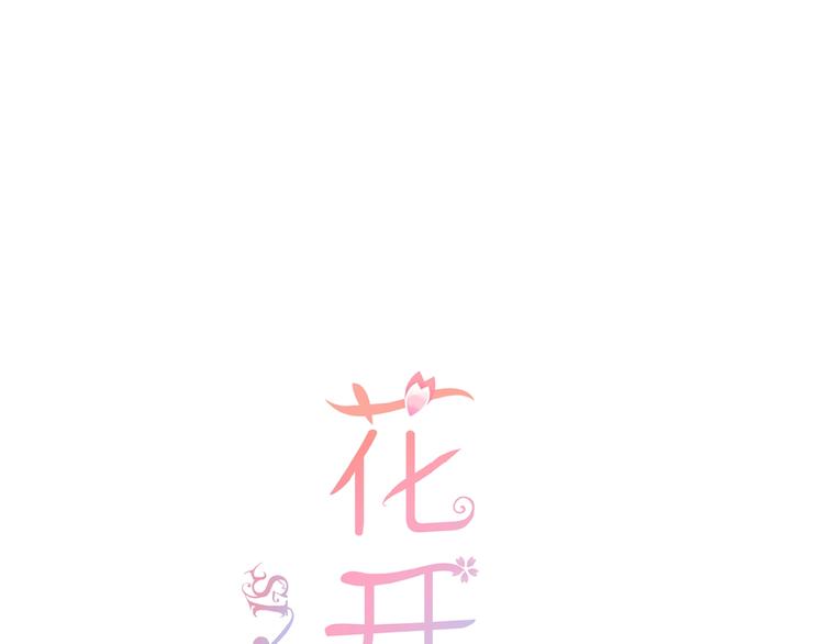 第13话 原谅我0