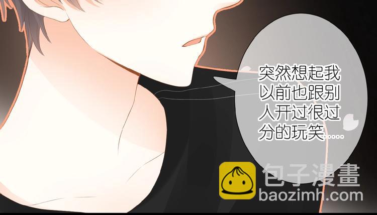 第13话 原谅我10