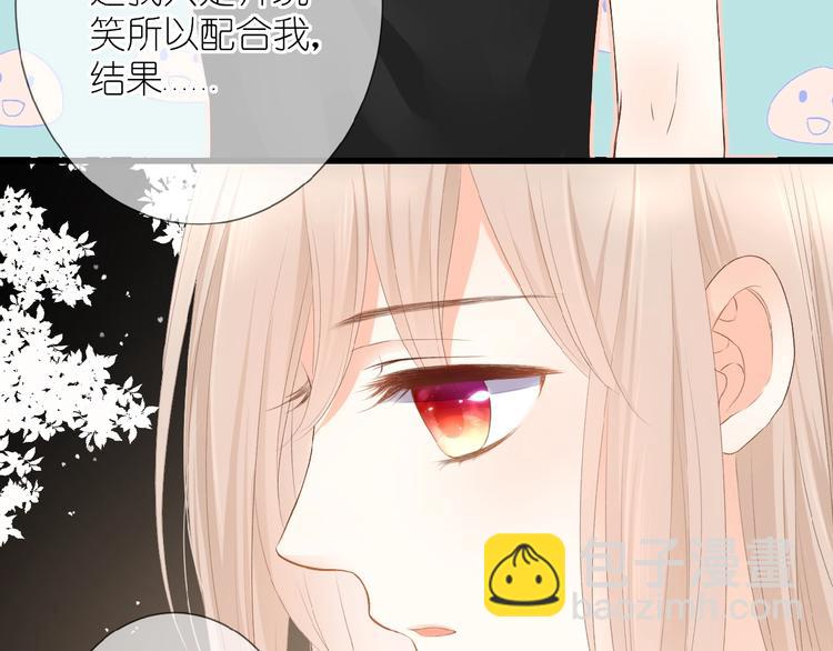 第13话 原谅我17
