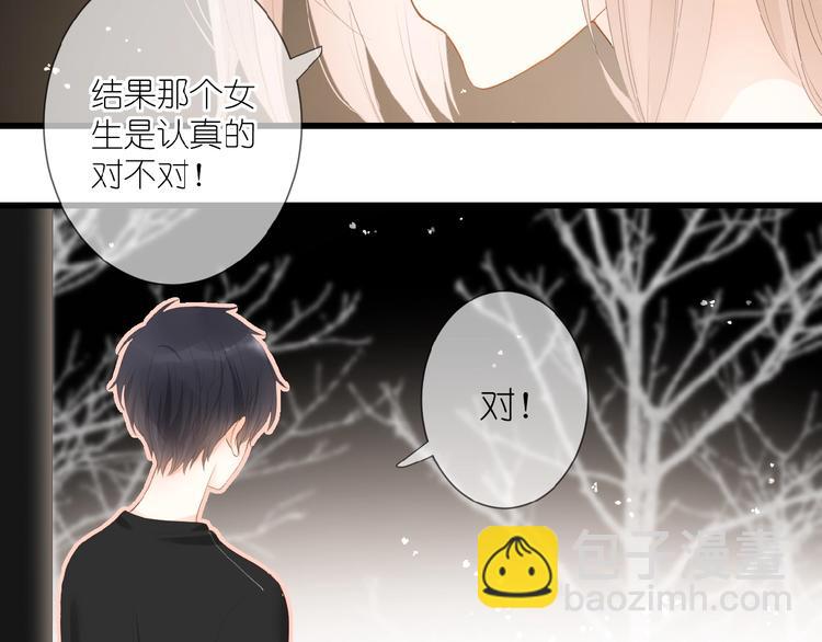 第13话 原谅我18