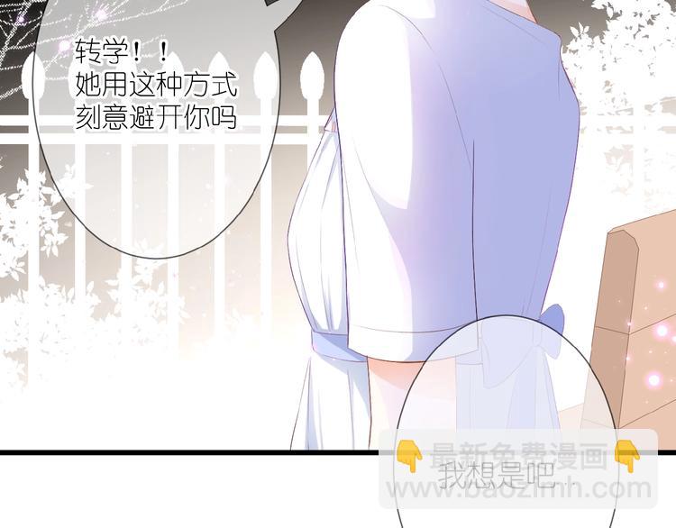 第13话 原谅我21
