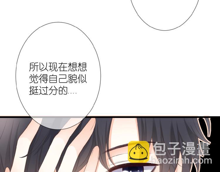 第13话 原谅我22