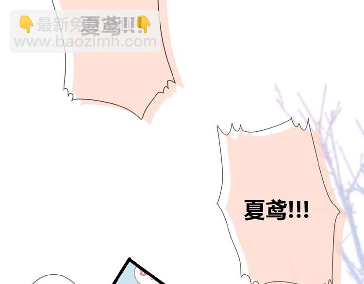 第13话 原谅我24