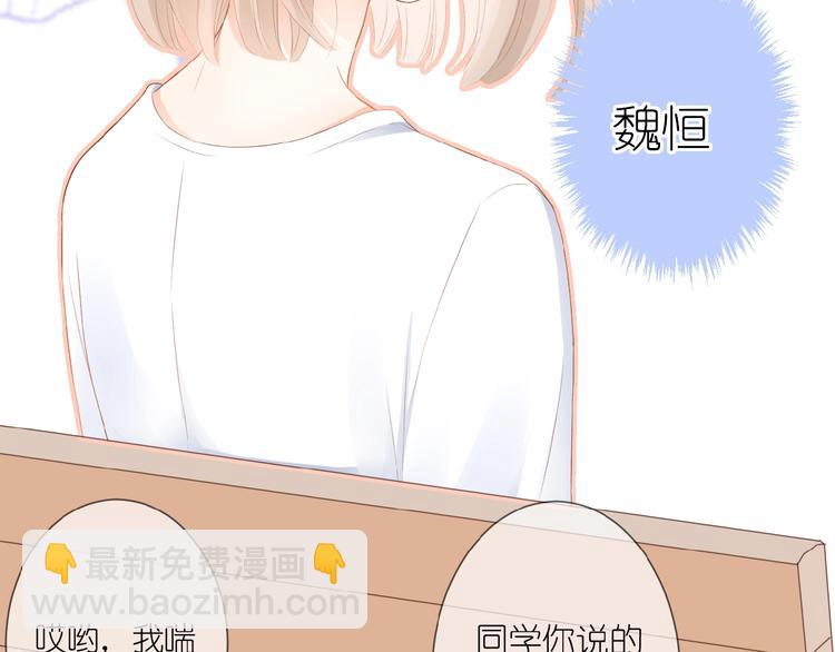 第13话 原谅我27