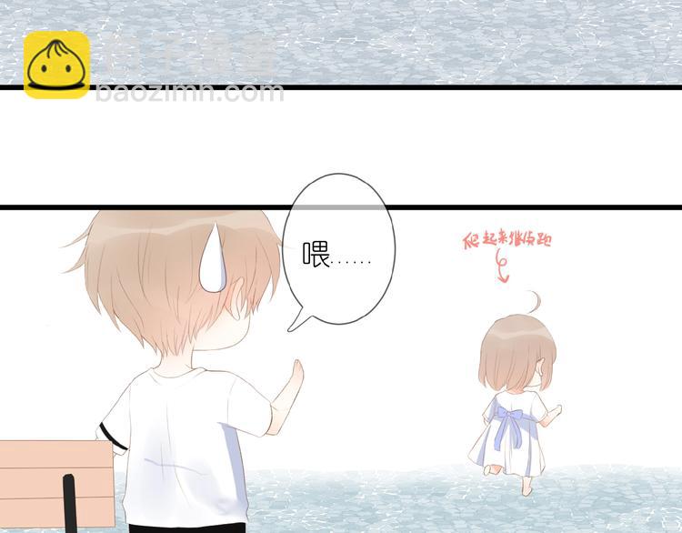 第13话 原谅我32
