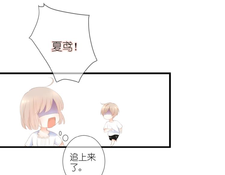 第13话 原谅我40