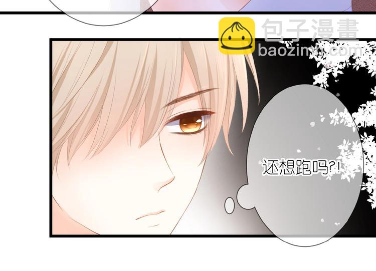 第13话 原谅我48