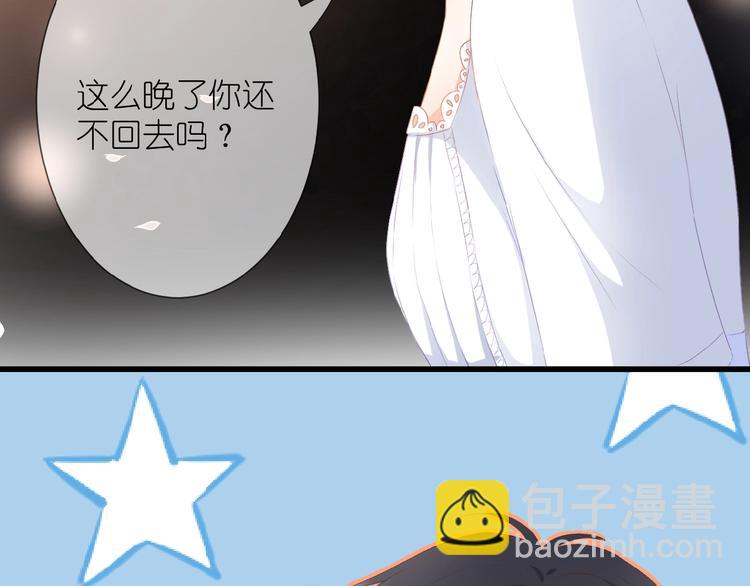 第13话 原谅我5