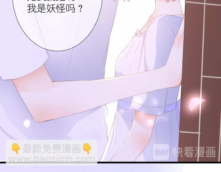 第13话 原谅我50