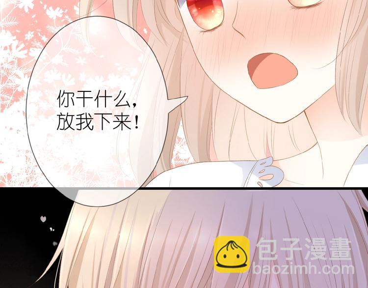 第13话 原谅我56