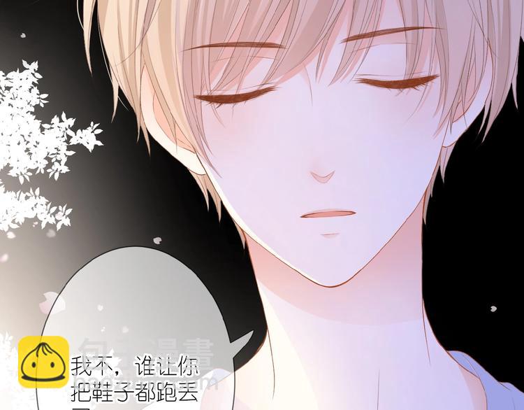 第13话 原谅我57