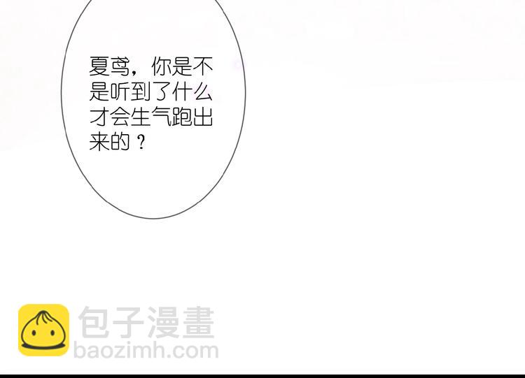 第13话 原谅我61
