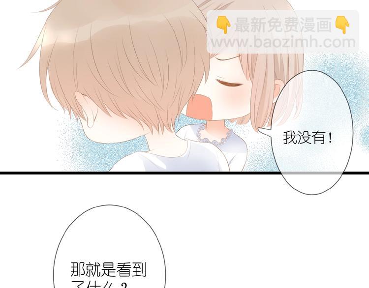 第13话 原谅我62