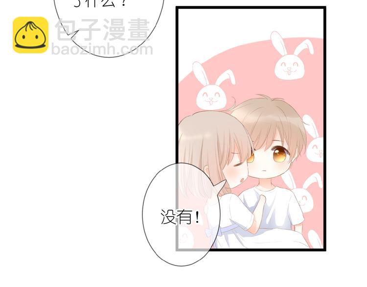 第13话 原谅我63
