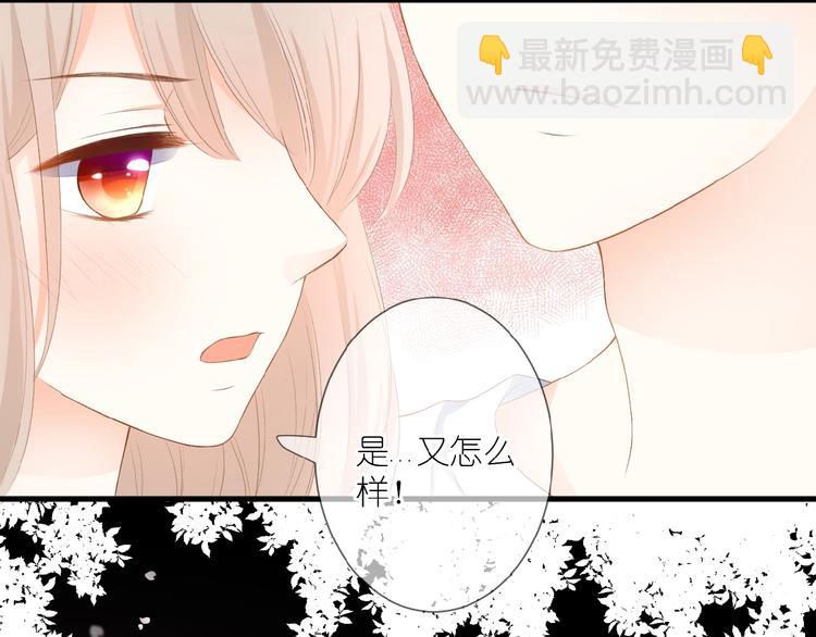 第13话 原谅我65