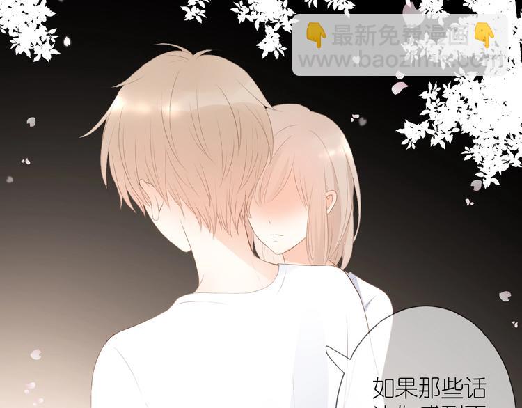 第13话 原谅我66