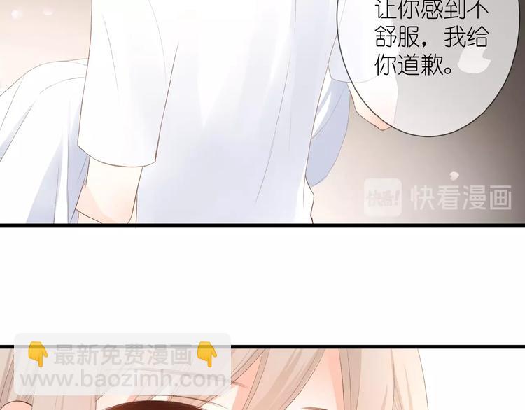 第13话 原谅我67