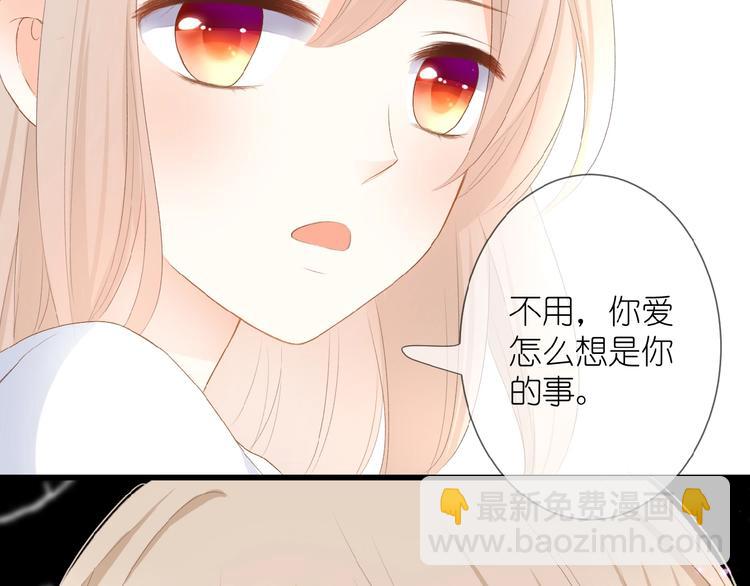 第13话 原谅我68