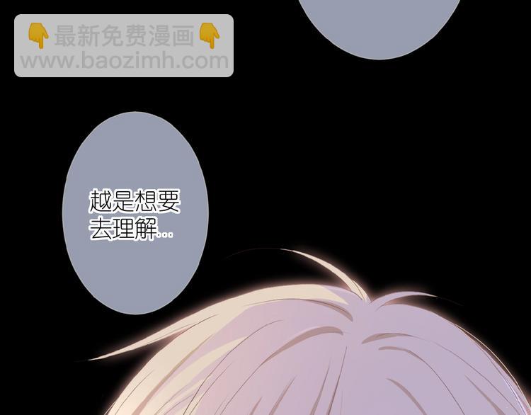 第13话 原谅我72