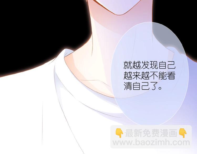 第13话 原谅我74