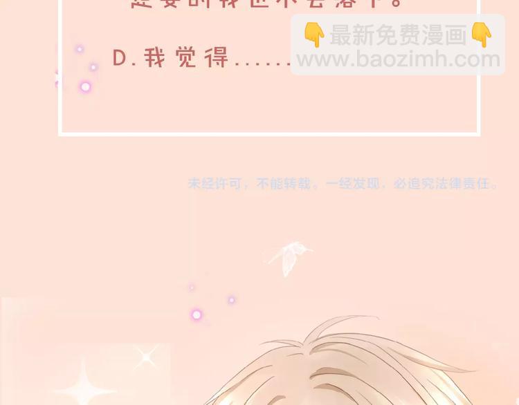 第13话 原谅我80
