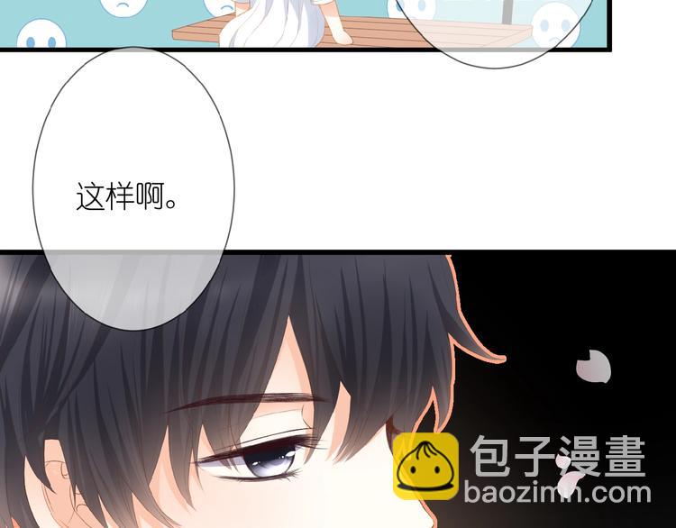 第13话 原谅我9