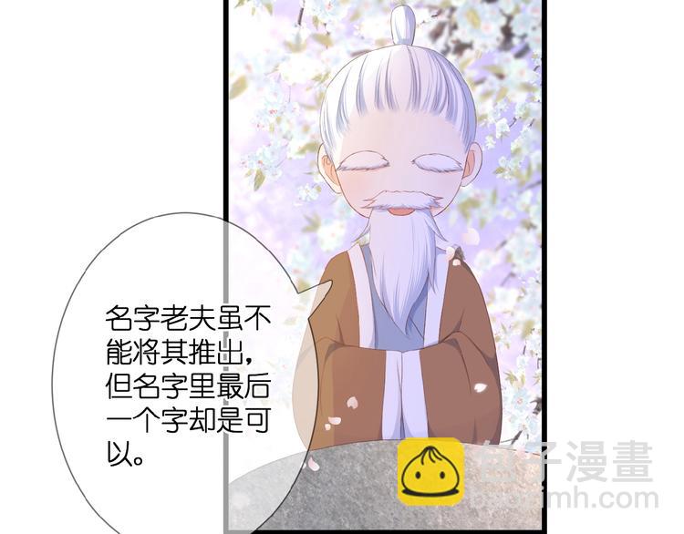 第22话  有缘无分22