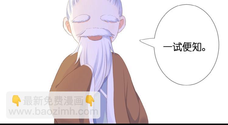 第22话  有缘无分26