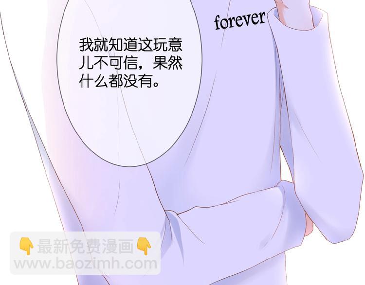 第22话  有缘无分32