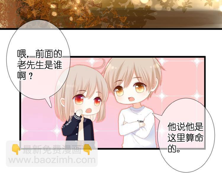 第22话  有缘无分4