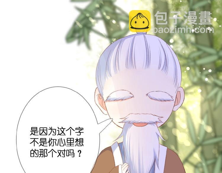 第22话  有缘无分59