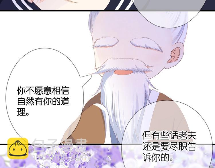 第22话  有缘无分62