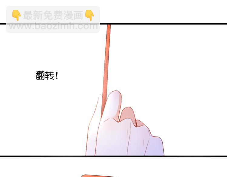 第22话  有缘无分90