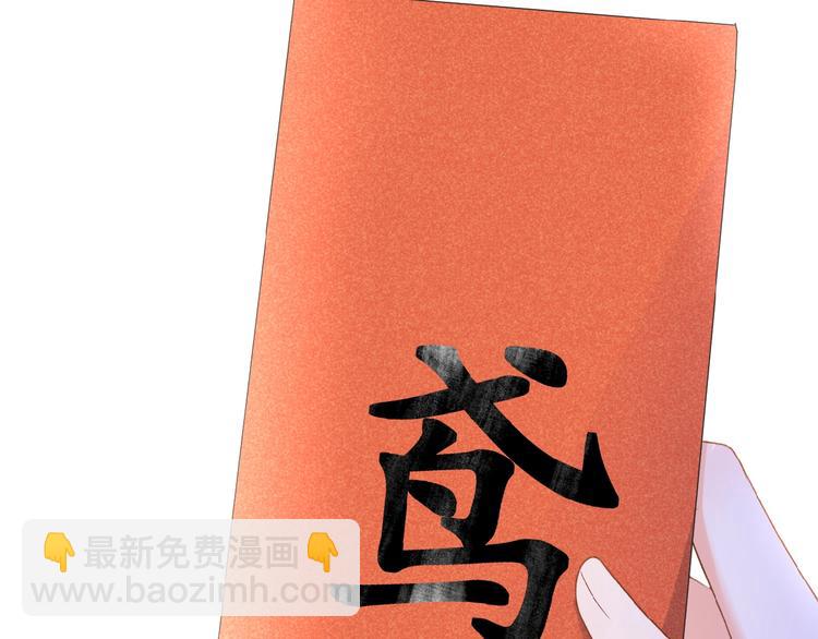 第22话  有缘无分91