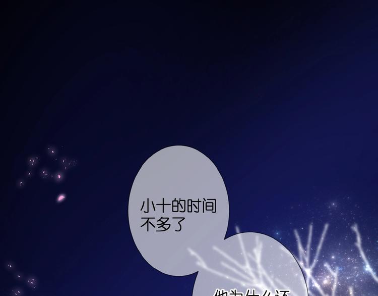 第23话  牵错线0